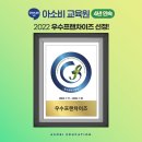 세븐일레븐 부산화명그린힐점 | 부산 북구 소자본 창업아이템! 코오롱하늘채화명에서 시작해보세요!!