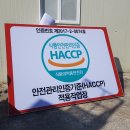 미르축산 이미지