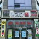 [울산 휴대폰 성지] 드디어 찾았다! 정직하고 저렴한 '여기다 송정점' 찐 구매 후기 📱