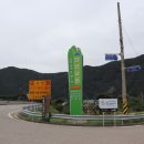 고모산성 주차장 이미지