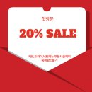 이퓨헤어