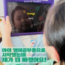 영어로 배우는 비타민 한국어 2 (1) | 원서 읽으며 단어 익히는 리도보카 영어단어외우는법 직접 써본 후기
