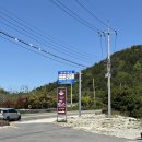 파주닭국수여수돌산점 이미지