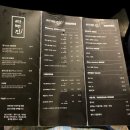 산업단지로옆L | 라무진 평택고덕점 // 평택 징기스칸 양고기, 양갈비 맛집