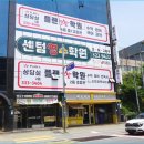 홍익플랜