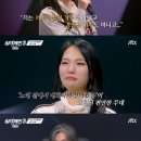 난가수다 이미지