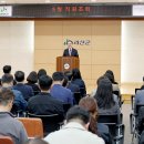 송인헌 괴산군수, 5월 직원조회서 직원 노고에 감사와 격려 이미지