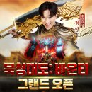 비야경로당 - 1465 | 비야경로당