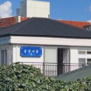 동양여관 이미지