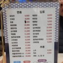 수궁얼큰돼지짬뽕 이미지