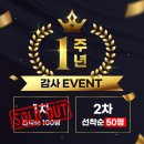 샤인휘트니스구리역점