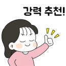 청설공인중개사사무소 이미지
