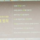 마골댁 이미지