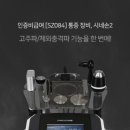 손**-2