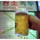 진포차 이미지