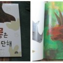 책만드는사람 이미지