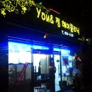 유앤정미용실 네이버블로그