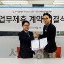 엘케이엠에스리미티드