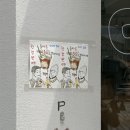 플로트커피 | 부산 중앙동 카페 복합성 & 젤라마시또 한정판매 커피플로트 후기 : 내돈내산