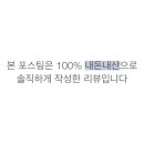태평회포차 네이버블로그