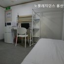 노블레지던스한강로