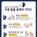 더발즈