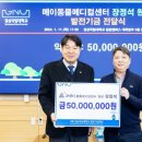 사랑실천동물병원 이미지