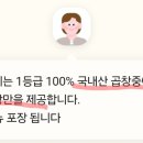 소문난성복한우곱창