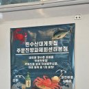 주문진 수산횟집 | 신선도 최고 주문진횟집 ‘찐수산’ 방어포장 후기 &amp; 가격 정보