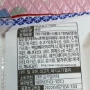 (주)아인츠푸드 이미지