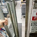 지에스25판교대장HP점 이미지