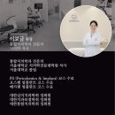 정원치과의원 이미지