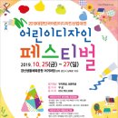 한국메이커융합협동조합