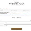 사하자동차검사소 이미지