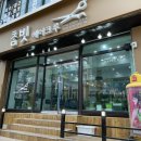 참빛헤어 네이버블로그