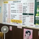 돈지메국밥 이미지