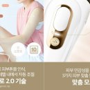 현대 의료기기 | 브라운 IPL 제모 의료기기 실크 엑스퍼트 프로 PL5257 구매 전 실사용 후기