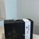 홍한의원 | [여수] '홍한의원'에서 산후보약 지어온 후기 (산후 건강관리 지원금 사용)