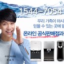 쿠쿠정수기렌탈