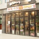 화덕에꾸운닭 네이버블로그