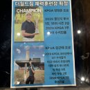 더월드짐 | 수성구 헬스장 더월드짐ㅣ미국 최고급 너틸러스 헬스머신 운동효과 제대로 보고온 후기
