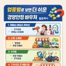 연금매장(가전)