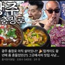 맛삼 | [광주/불로동] 24시간 영업하는 현지인 맛집 “맛삼” 내돈내산 후기