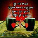 2024년도 12월 17일 (화요일) 아톰여행클럽산악회 출석부 이미지