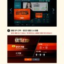 배틀존스크린골프 이미지