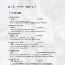 제주춤아카데미 성과발표회 이미지