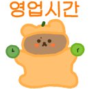 유가네닭갈비거제수월점 이미지