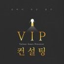랜드컨설팅 이미지