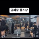 엘리트 복싱클럽 | 김포복싱 입문·다이어트 복싱까지! 용인대SM복싱클럽 사우점 실사용 후기