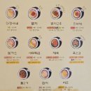 제주공항 근처 김밥 맛집, 다정이네김밥 제주공항점 솔직 후기!!